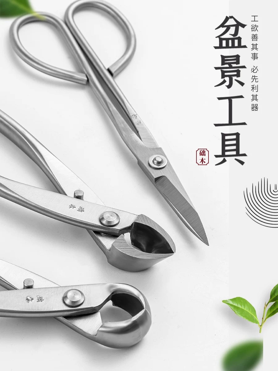 Bonsai Tool Set - Set Alat Bonsai (3pcs) Pemotong Ranting